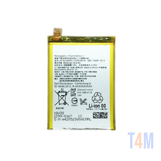 Battery Sony Xperia L1/G3311/X F5121/F5122 LIP1621ERPC 2620mAh